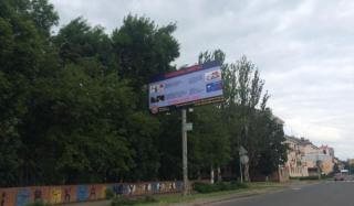 Полиция Константиновки продолжает мощную работу по противодействию мошенничеству Полиция Константиновки продолжает мощную работу по противодействию мошенничеству