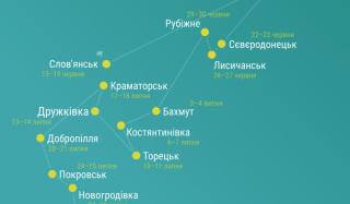 Константиновка станет участником программы "Ступени" для школьных команд Константиновка станет участником программы "Ступени" для школьных команд