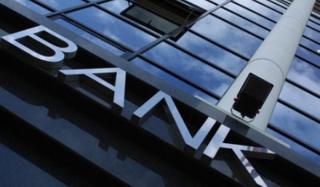 Всемирный банк Всемирный банк